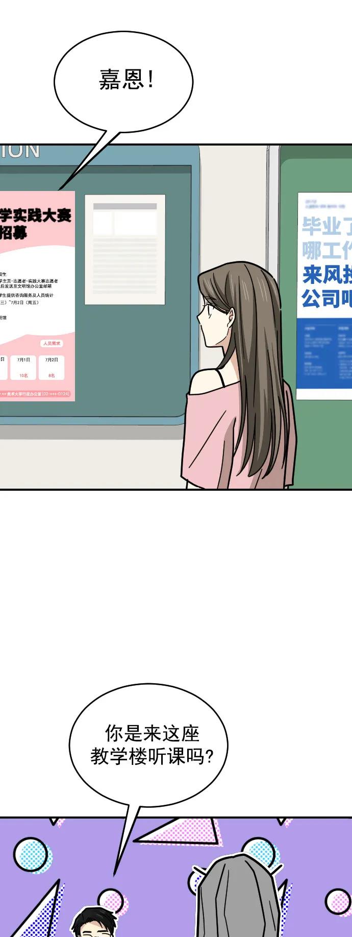 第30话12