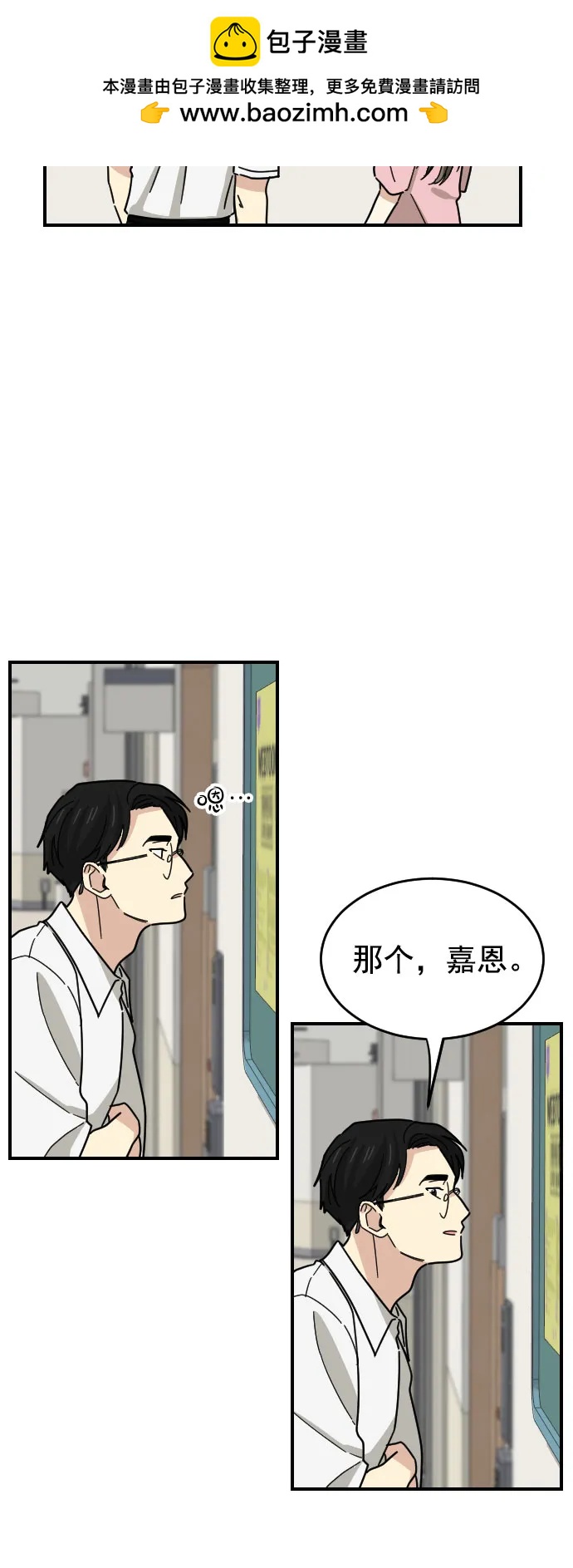 第30话15