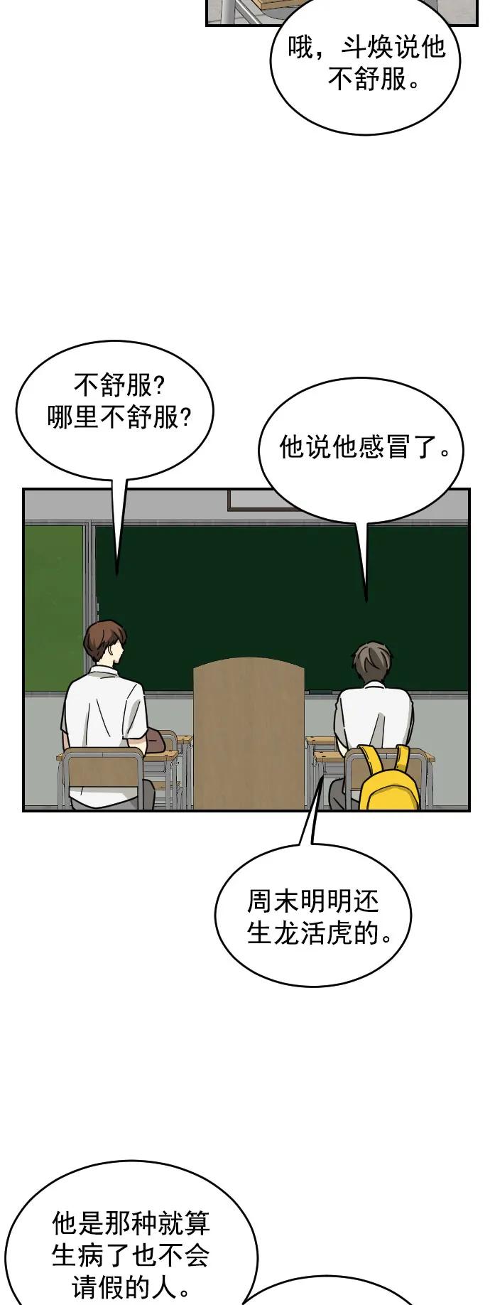 第30话2