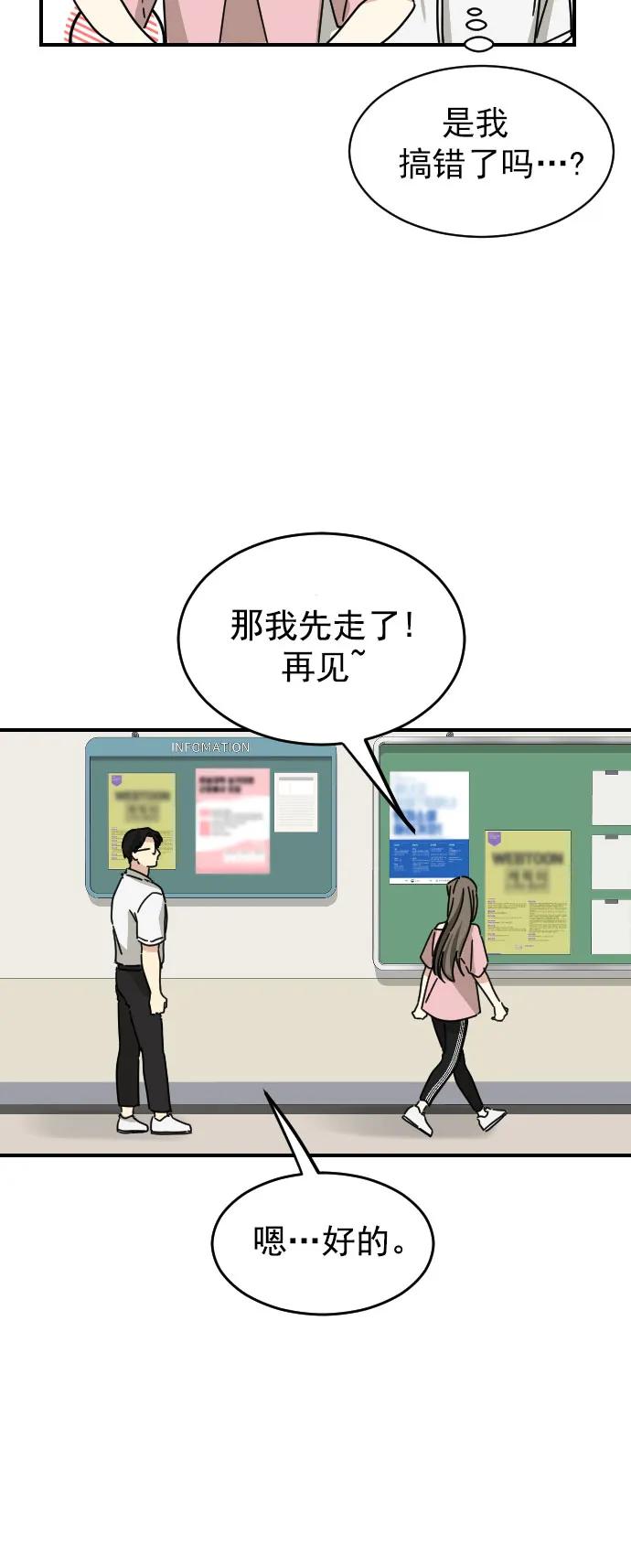 第30话20