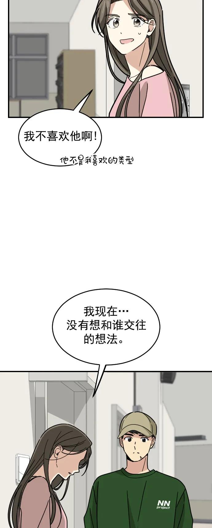 第30话24