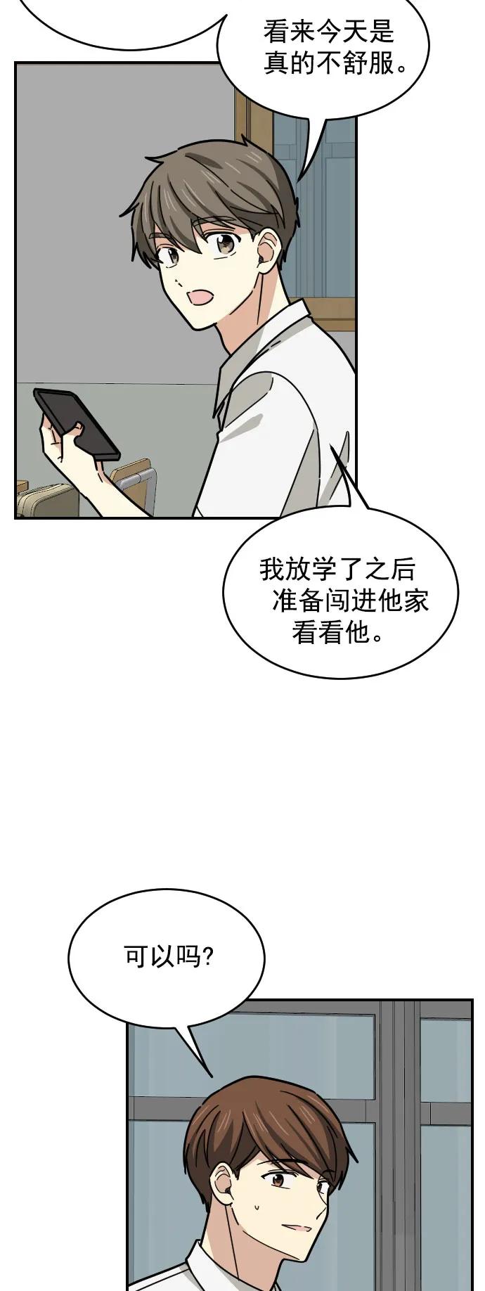 第30话3
