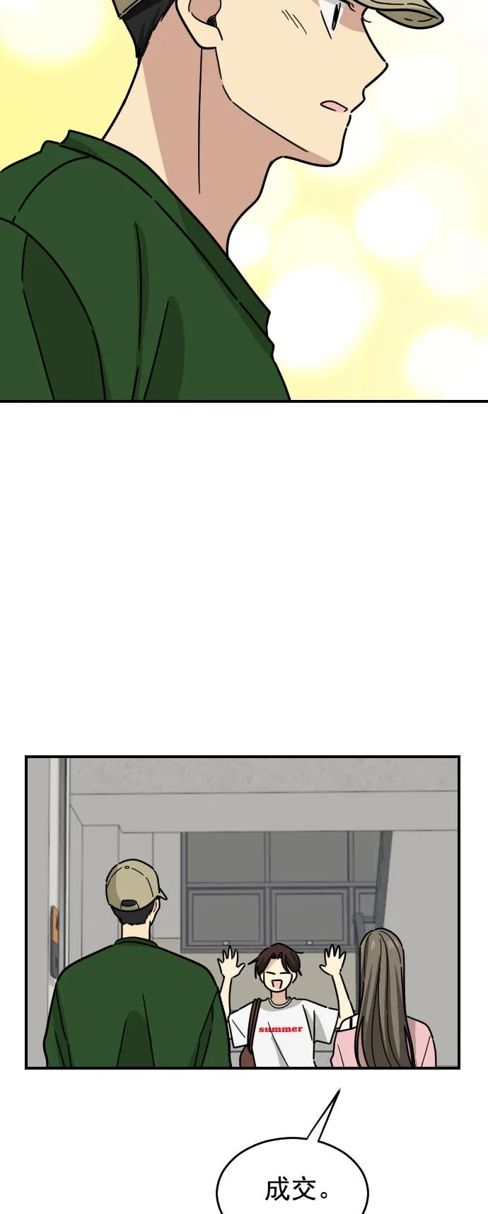 第30话33