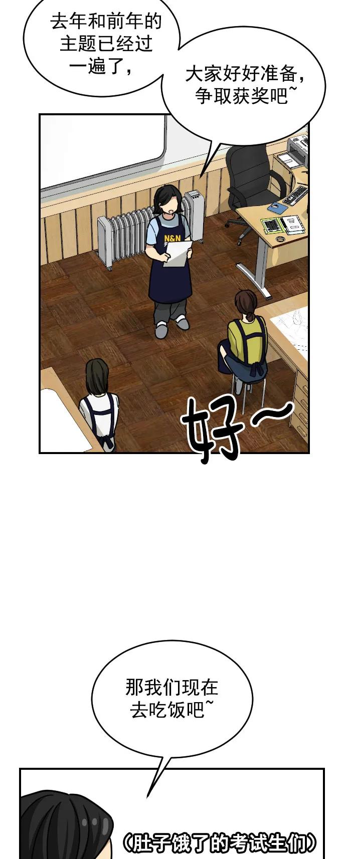 第30话35