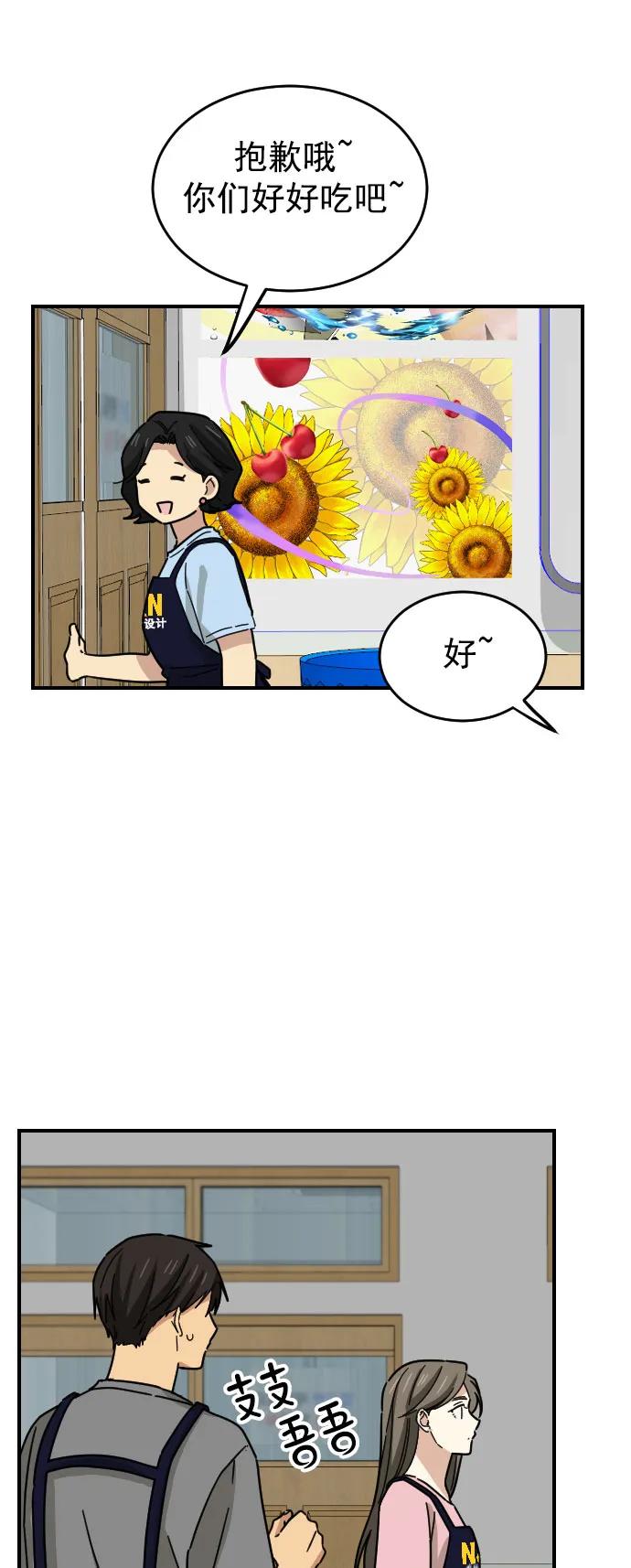 第30话37