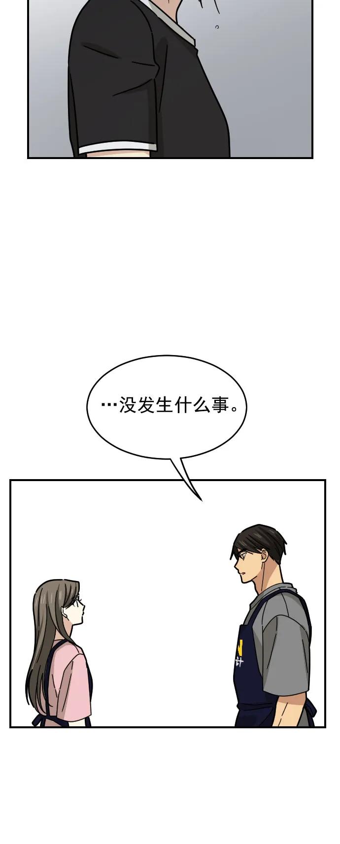 第30话41