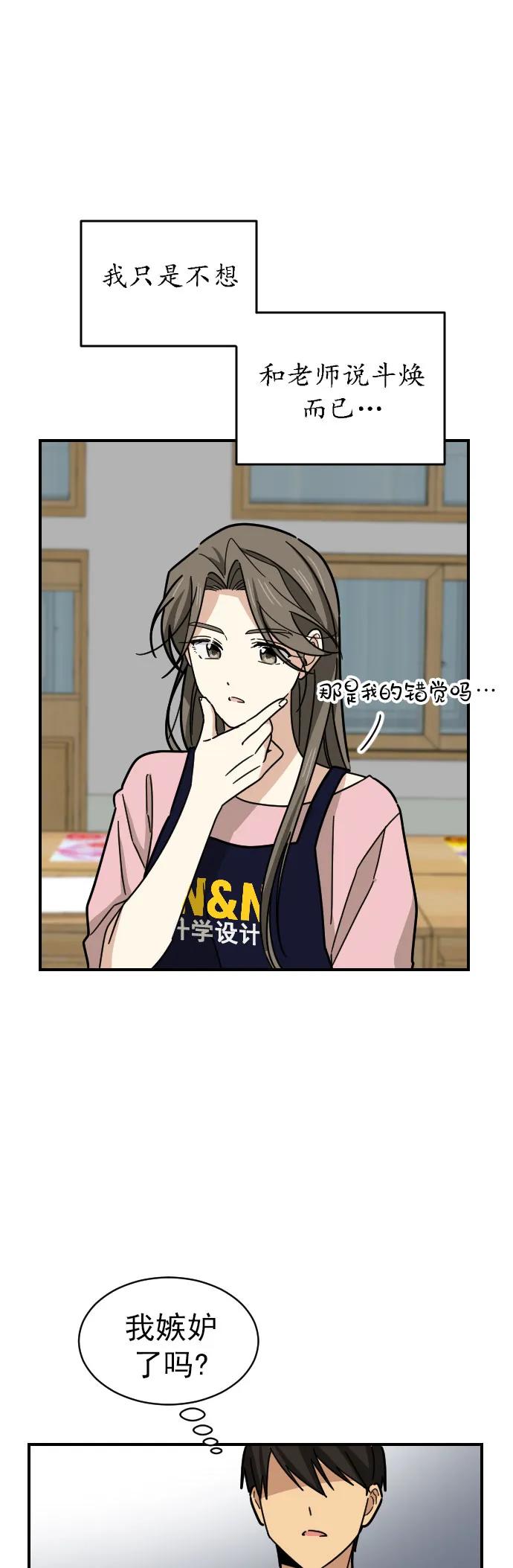 第30话43