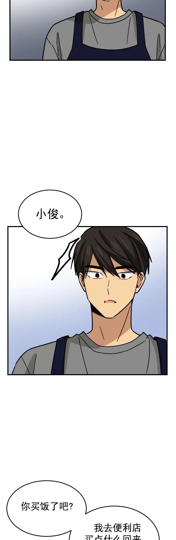 第30话44