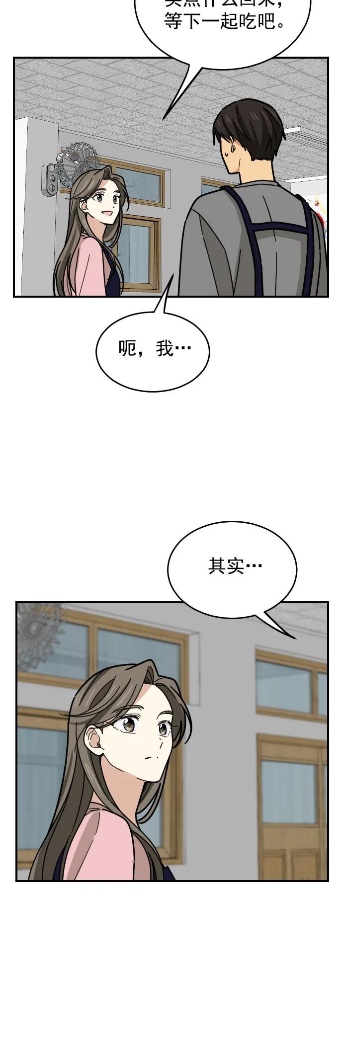 第30话45