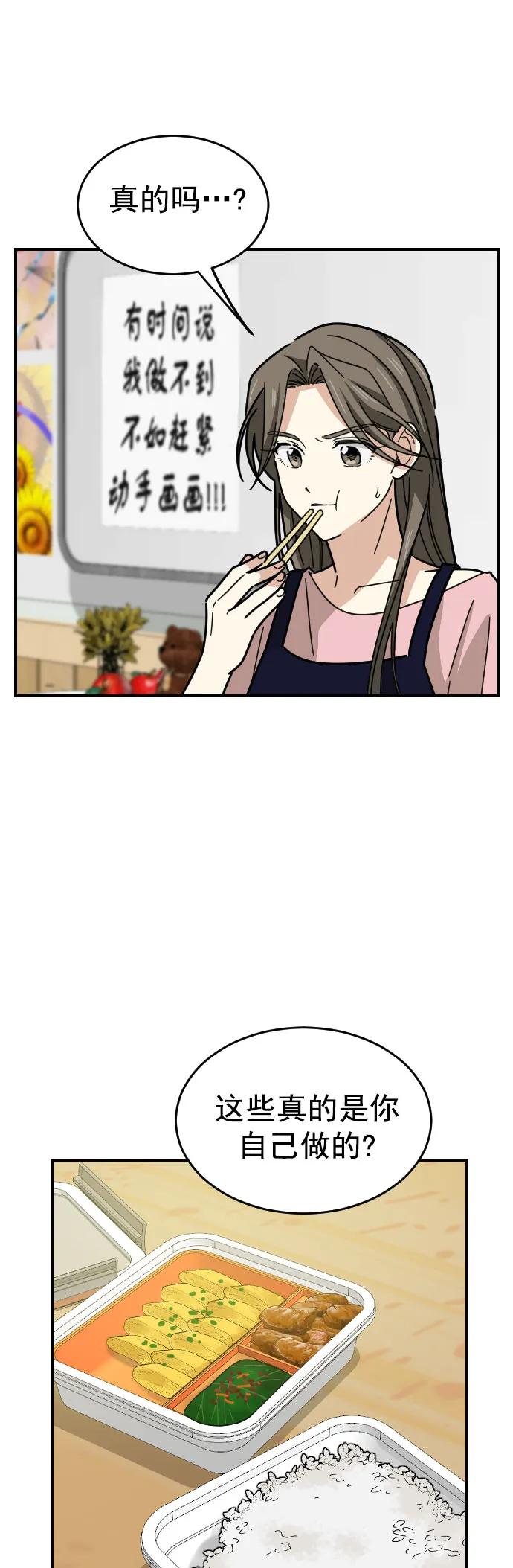 第30话50