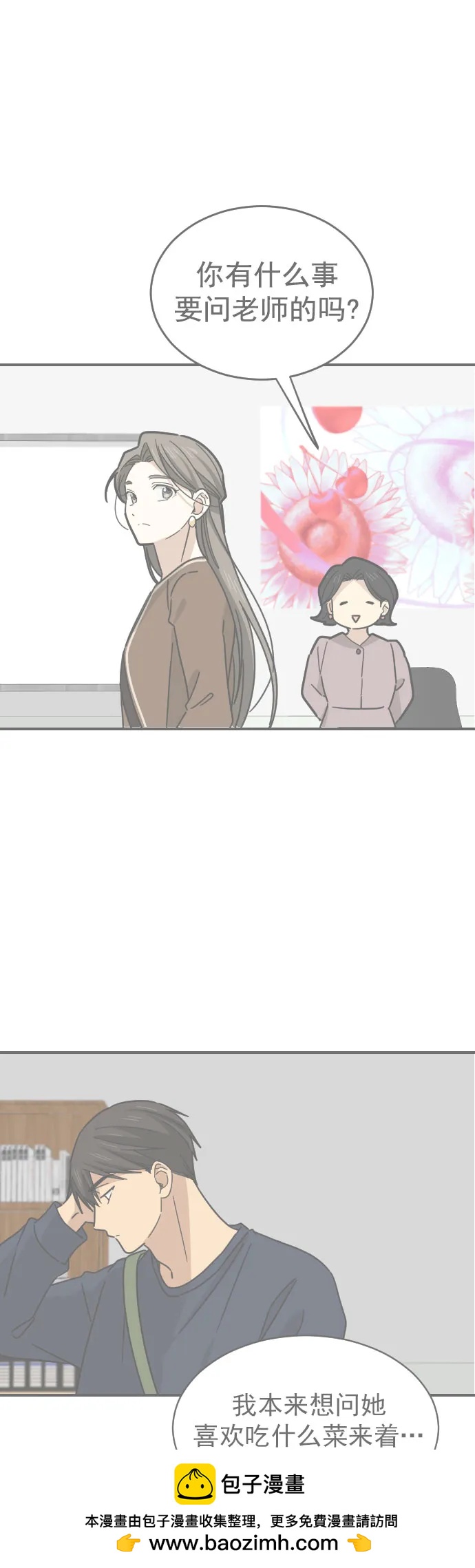 第30话53