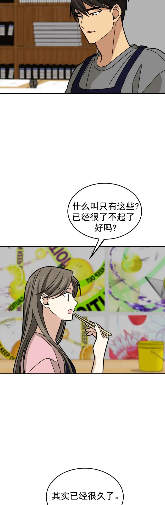 第30话55