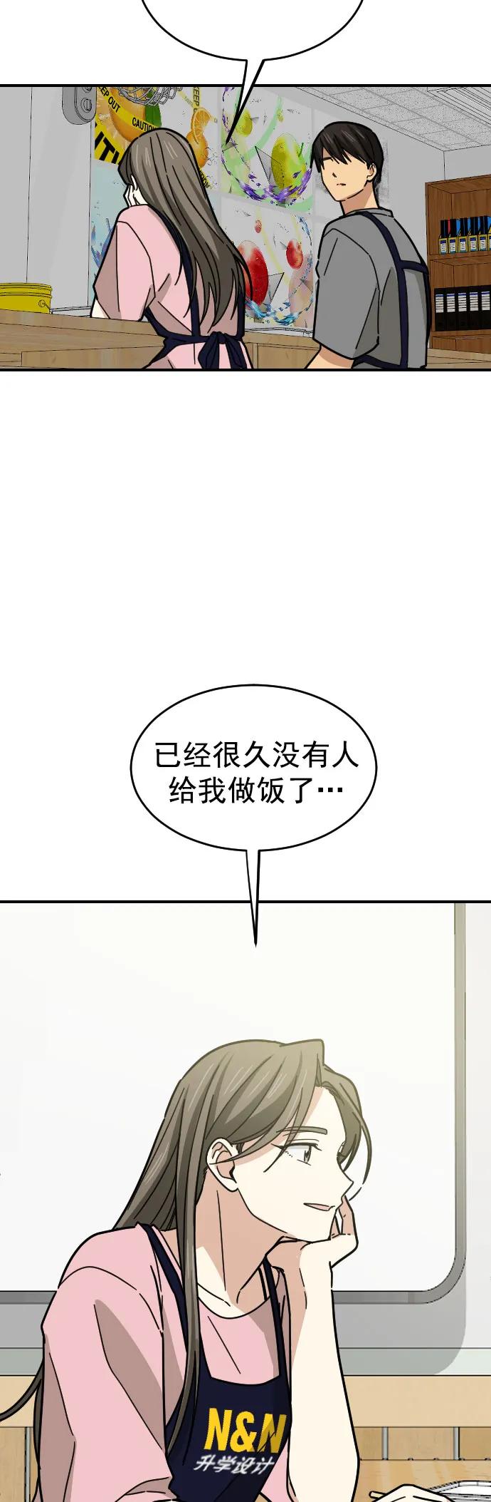 第30话56