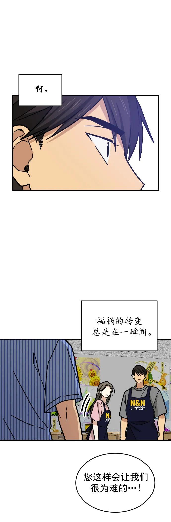 第30话58