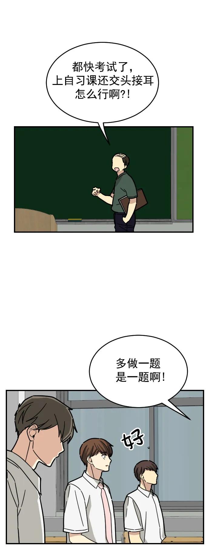 第30话7