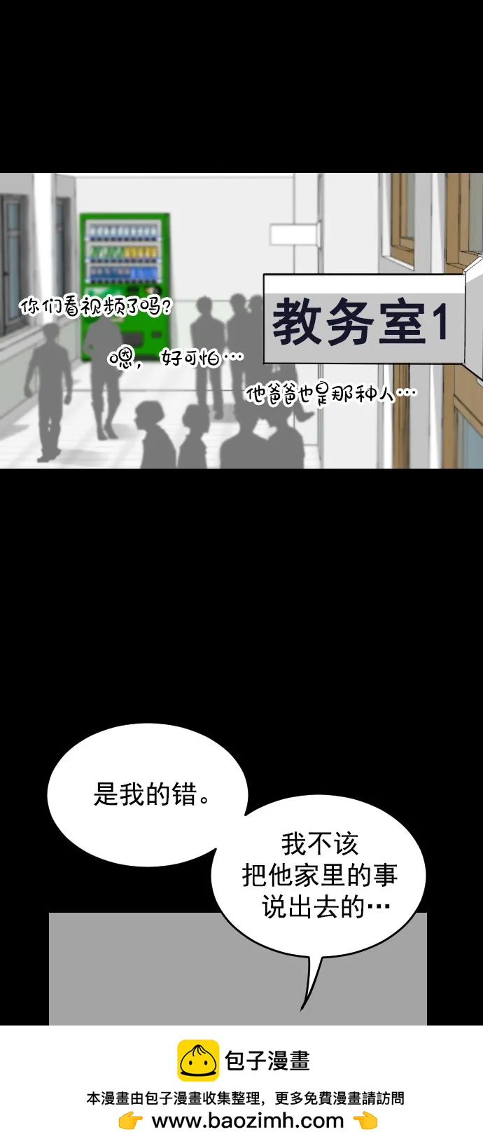 第31话55