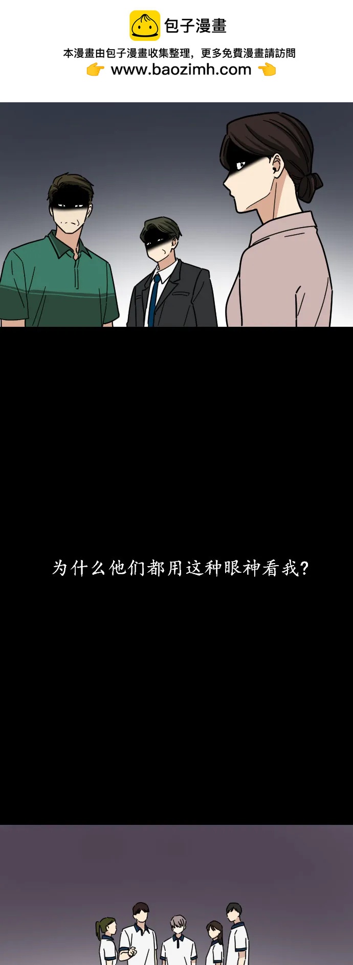 第32话1