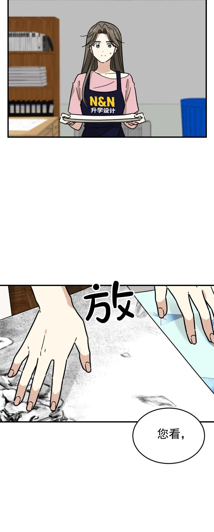 第32话12