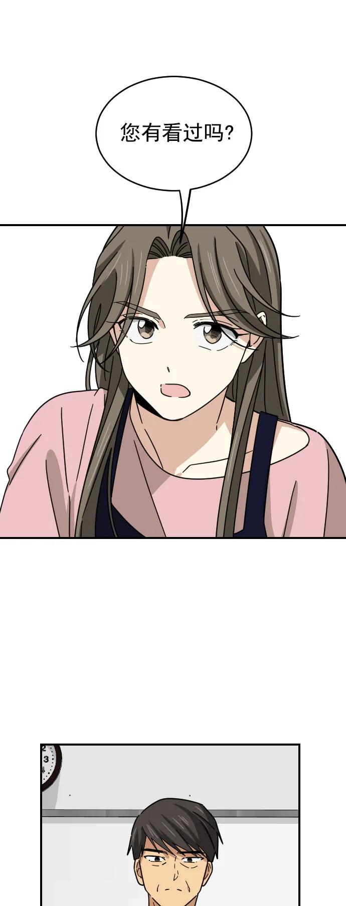 第32话14