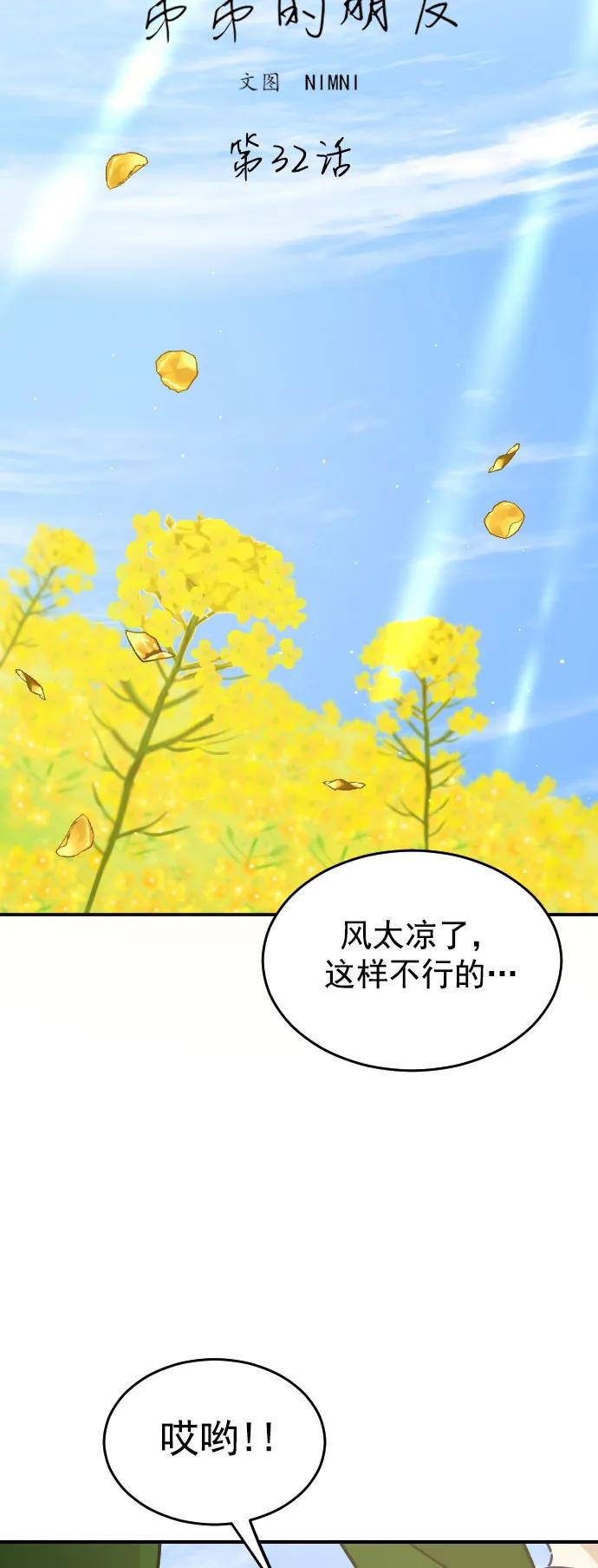第32话16