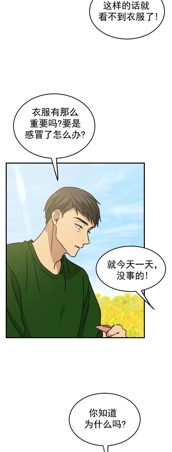 第32话18