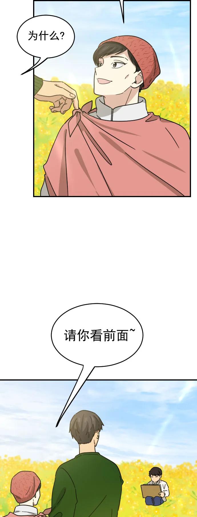 第32话19