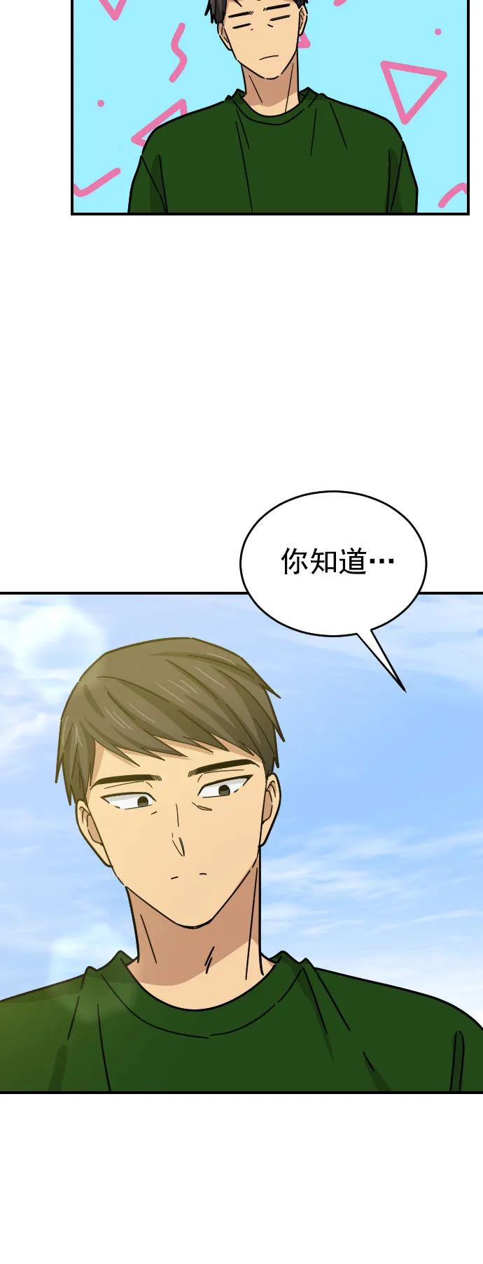 第32话22