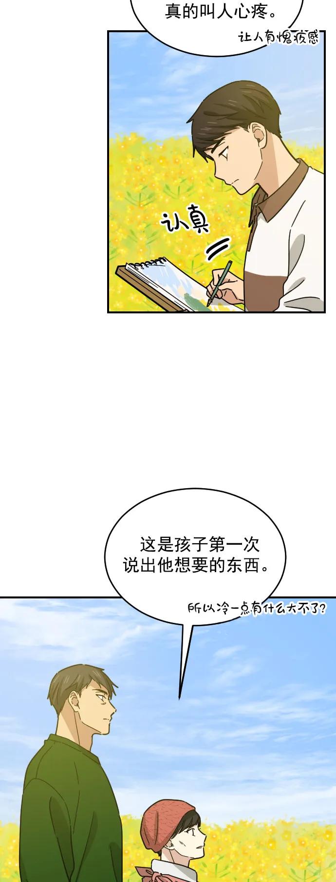 第32话25