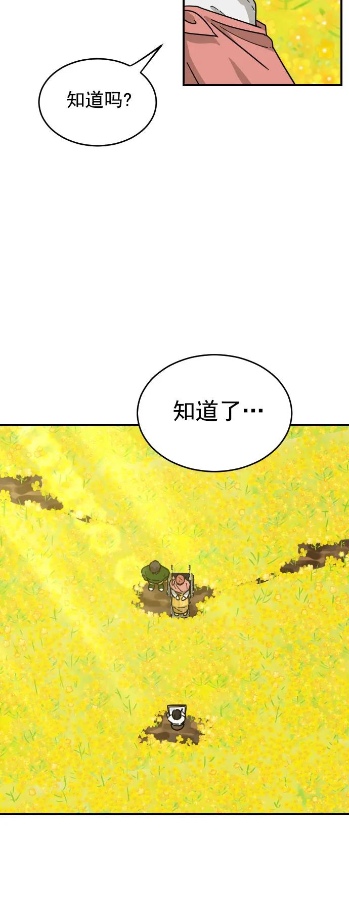 第32话27