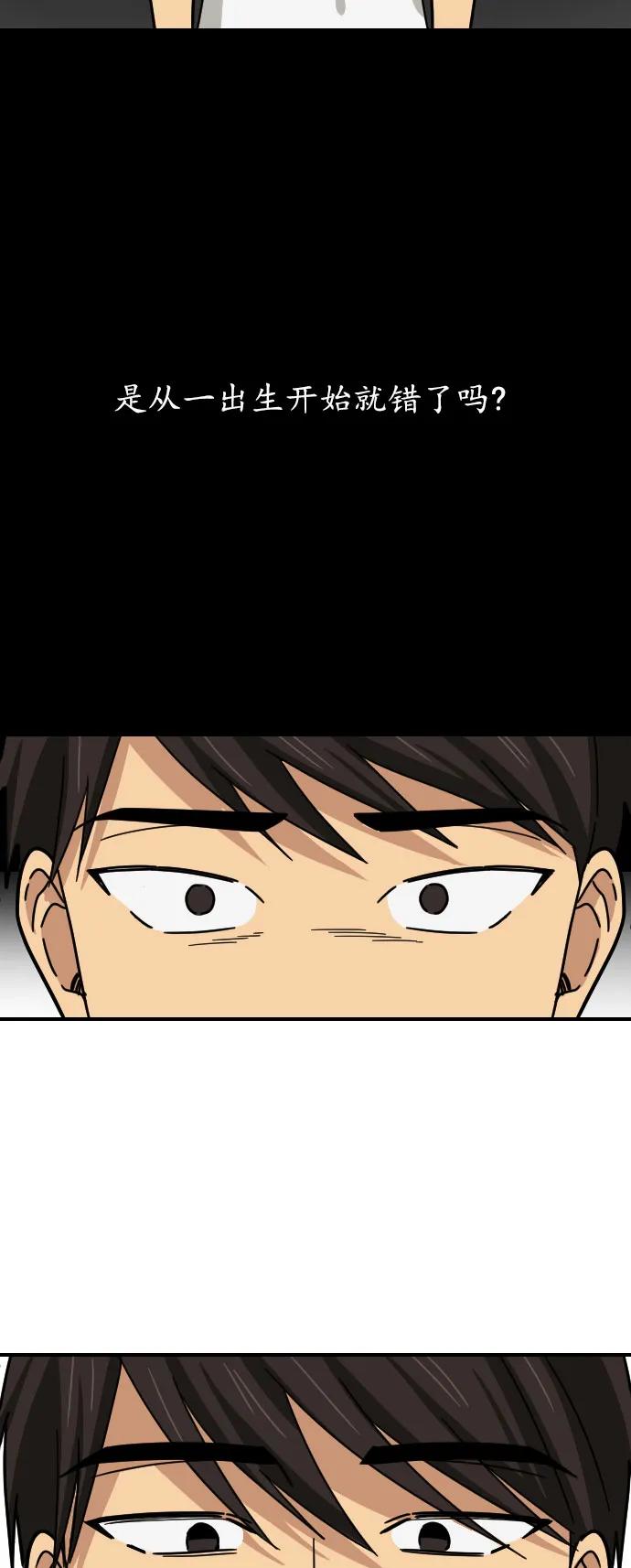 第32话3