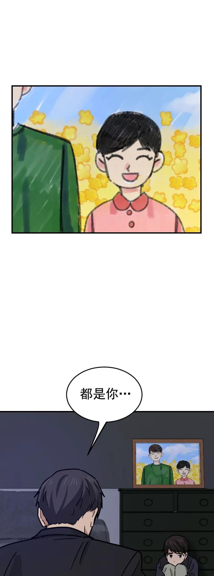 第32话30