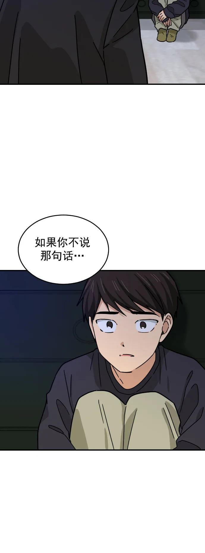 第32话31