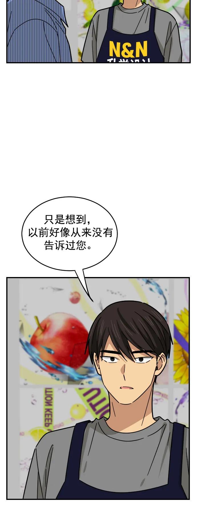 第32话35
