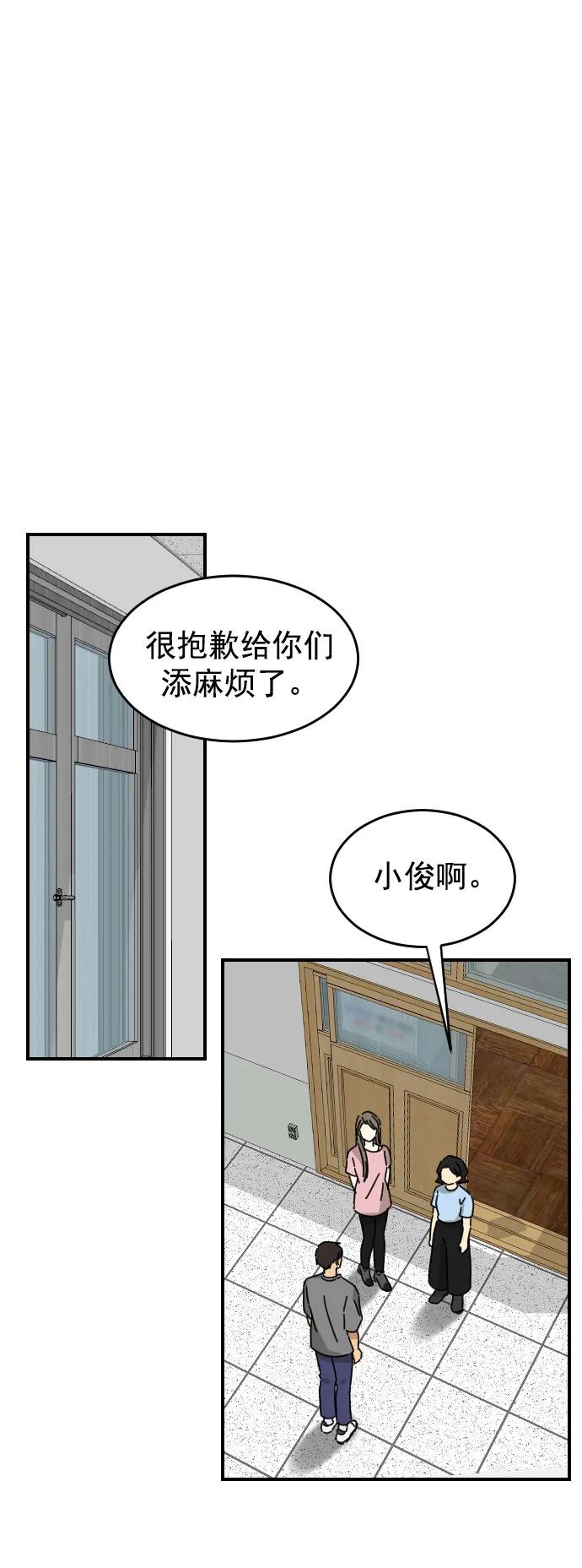 第32话39