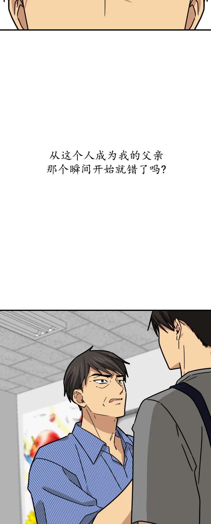 第32话4