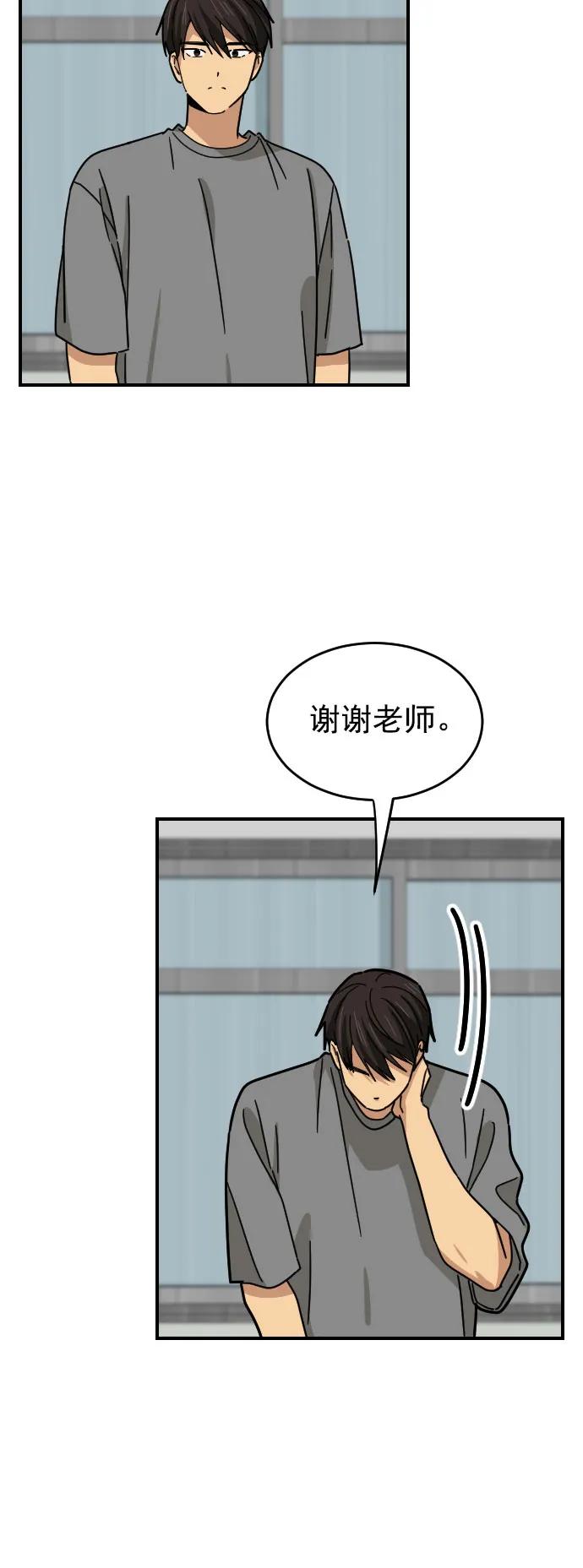第32话41