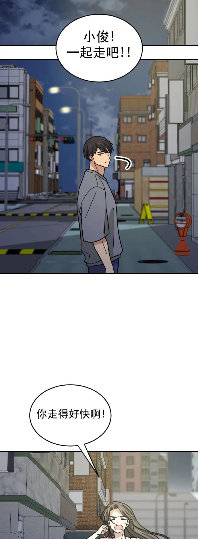 第32话43