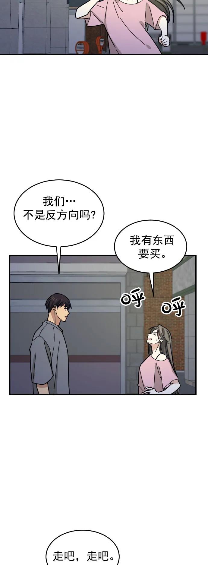 第32话44
