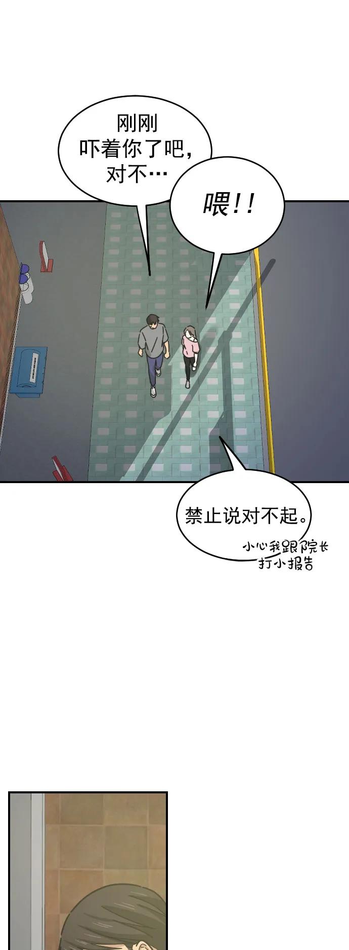 第32话50