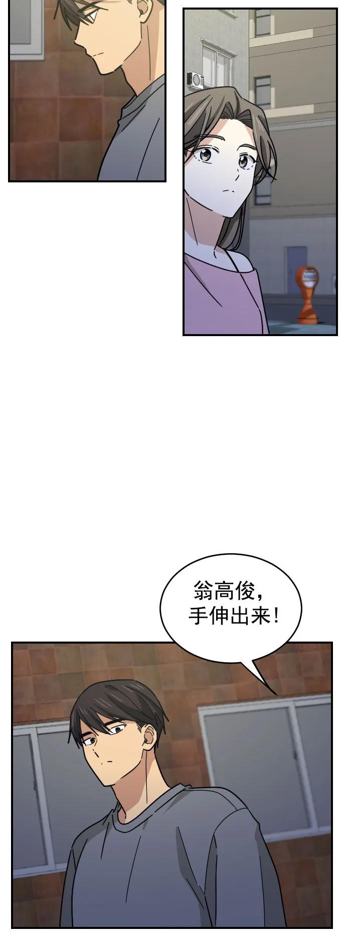 第32话51