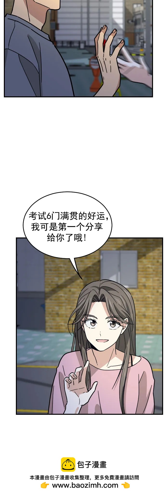 第32话53