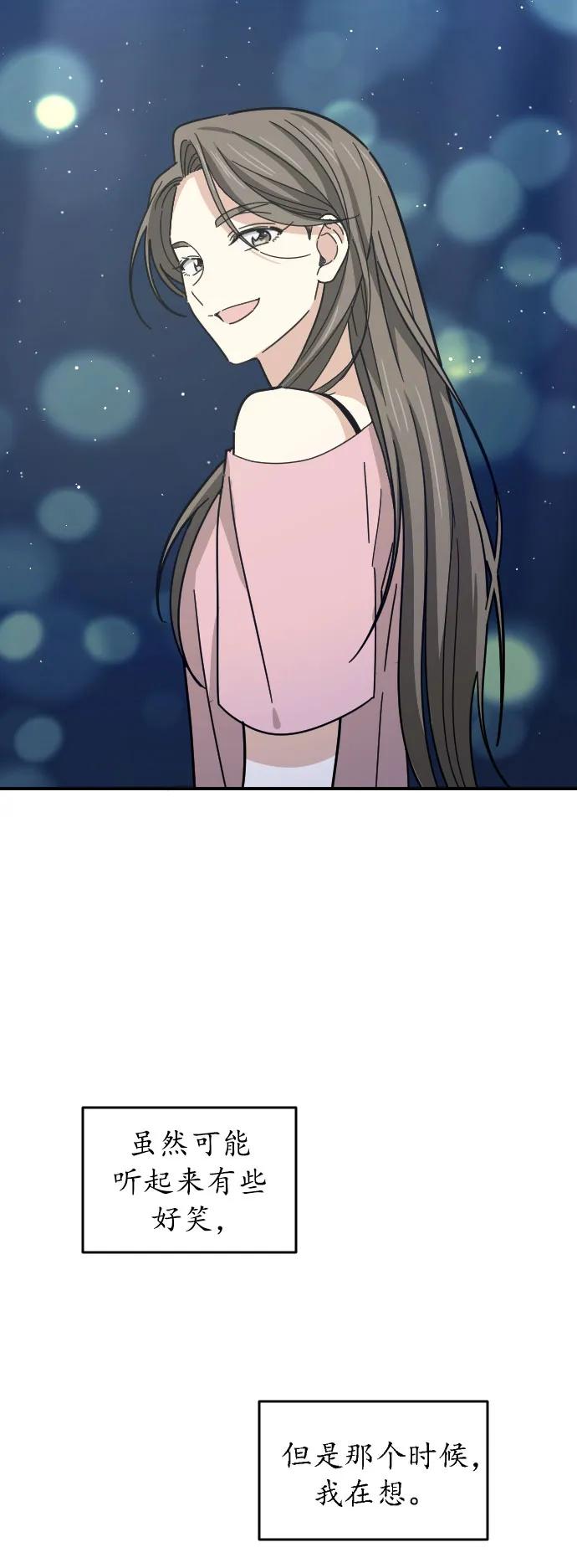 第32话57