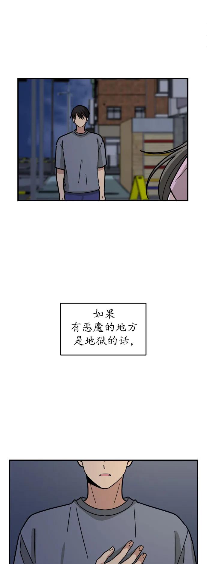 第32话58