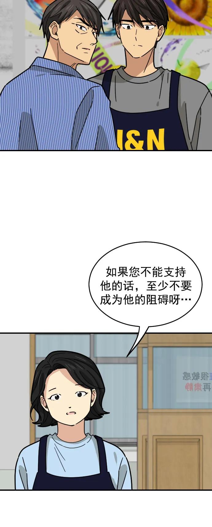 第32话8