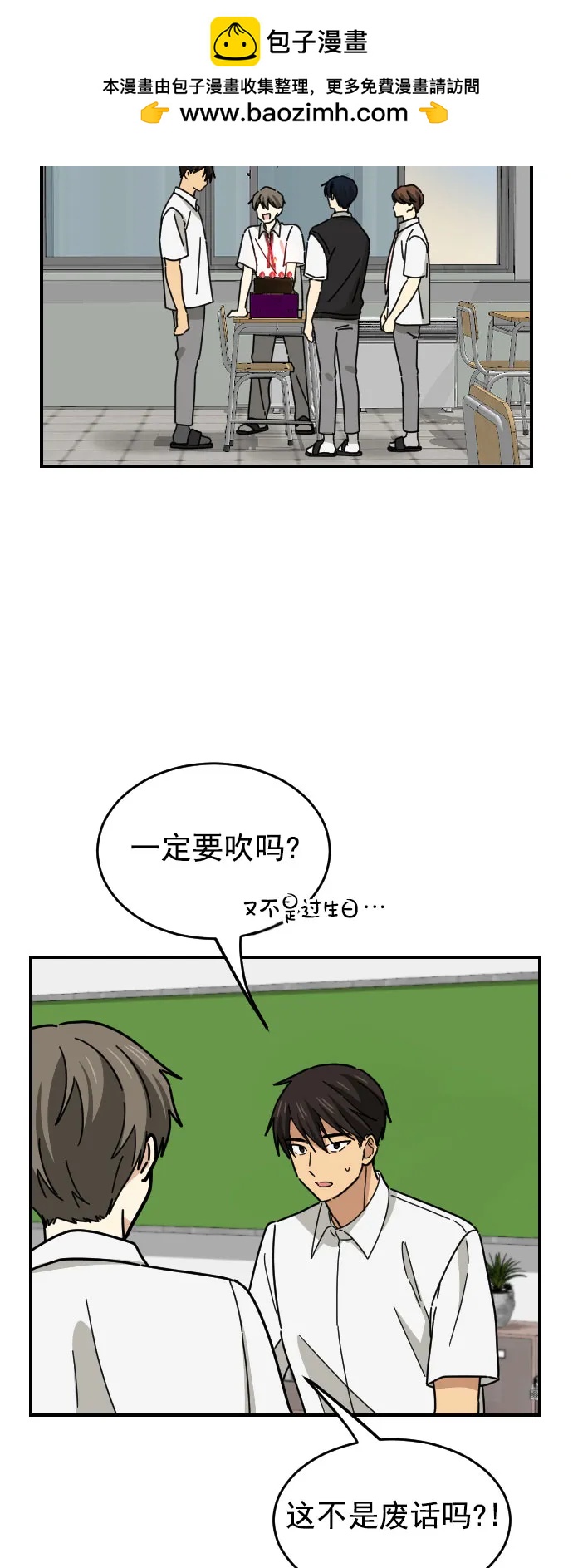 第33话1