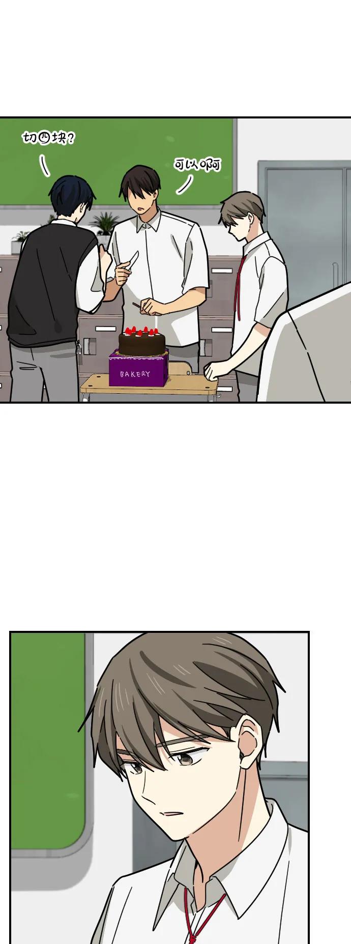 第33话14