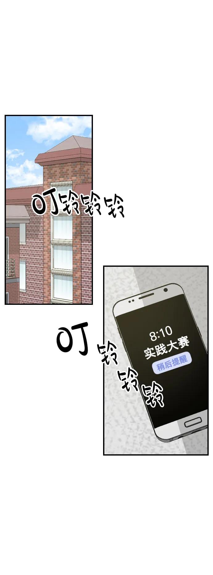 第33话17