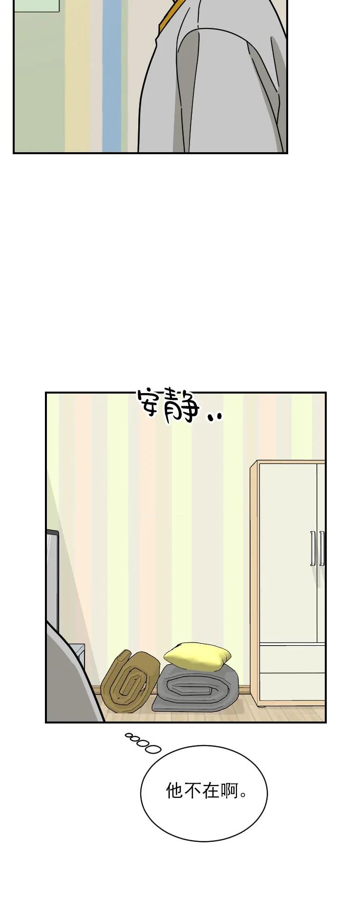 第33话19