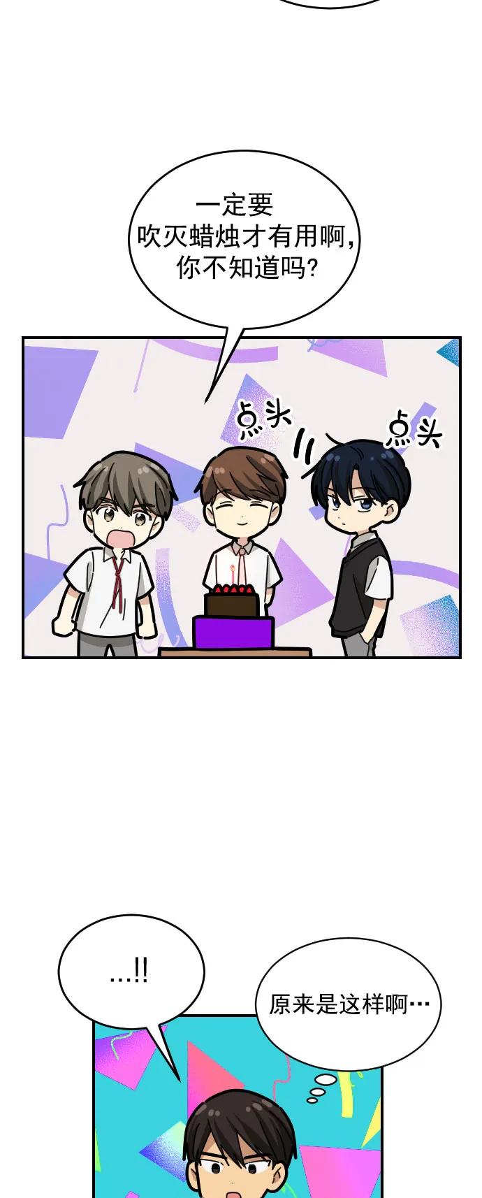 第33话2