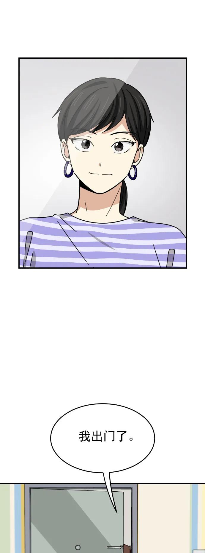 第33话23